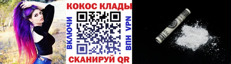 Как найти наркотики Городище Cocaine  Меф  ГАШИШ  МДМА  Бошки Шишки 