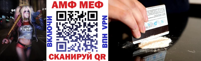 хочу   Городище  АМФ 97% 