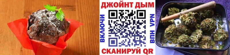 ссылка на мегу как войти  Городище  Еда ТГК марихуана 