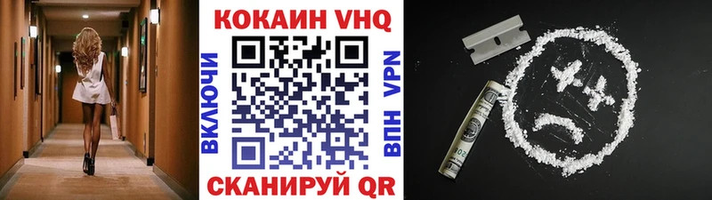 где купить   Городище  Кокаин 98% 