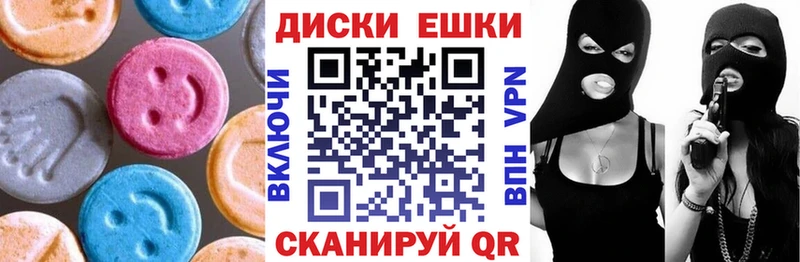 Ecstasy ешки цены Городище