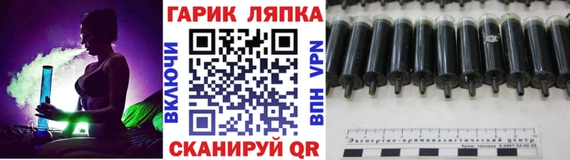 Гашиш хэш продажа наркотиков Городище