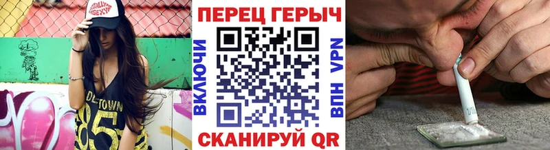 Героин Heroin закладка Городище