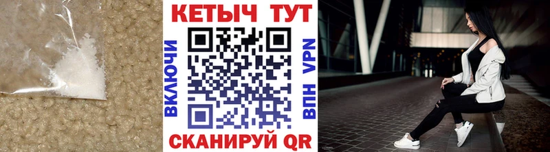 продажа наркотиков  Городище  Кетамин VHQ 