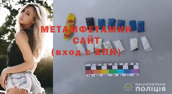 марки nbome Верхнеуральск