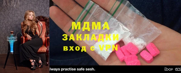 амф Верея