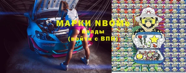 марки nbome Верхнеуральск