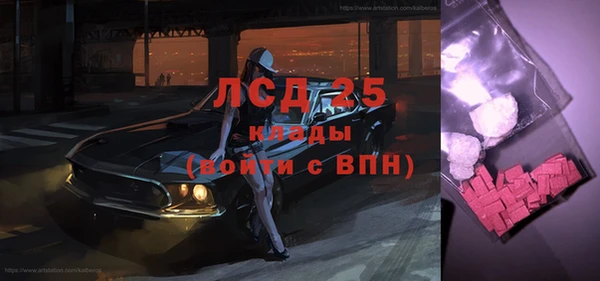 амф Верея