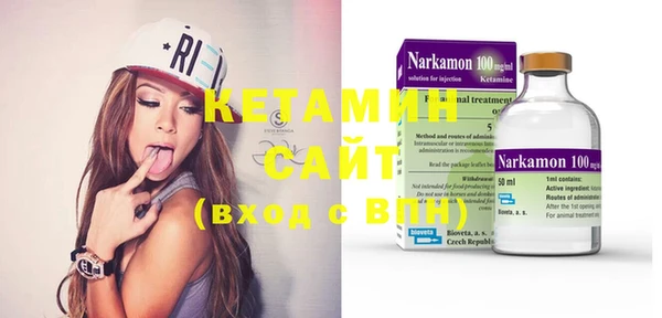 марки nbome Верхнеуральск