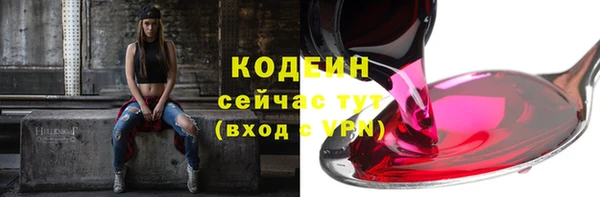 марки nbome Верхнеуральск