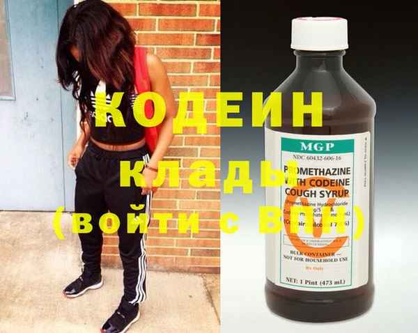 марки nbome Верхнеуральск