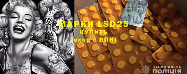 марки nbome Верхнеуральск