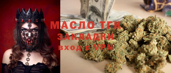 марки nbome Верхнеуральск
