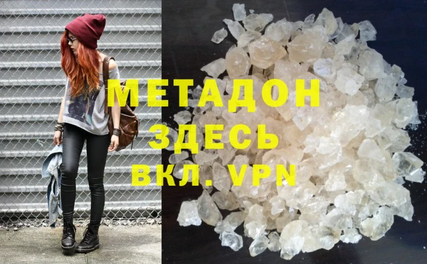 амф Верея
