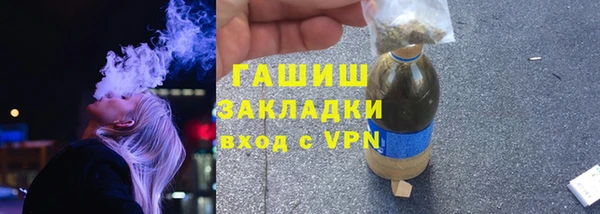 марки nbome Верхнеуральск