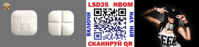 ЛСД экстази кислота  Городище 