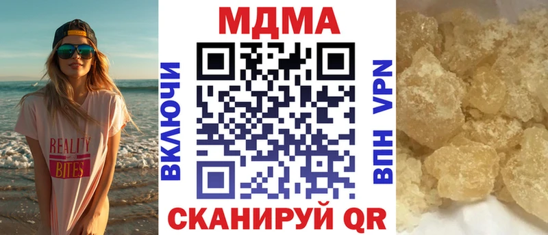 MDMA VHQ Городище