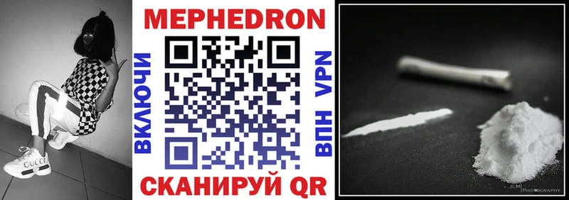 KRAKEN ссылка  где продают   Городище  МЯУ-МЯУ VHQ 