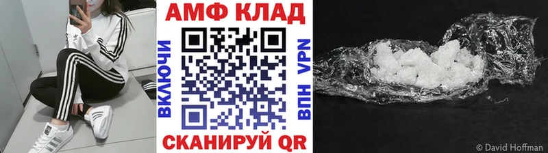 Метамфетамин пудра  купить закладку  Городище 