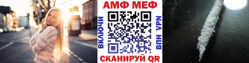 МЕТАМФЕТАМИН винт Городище